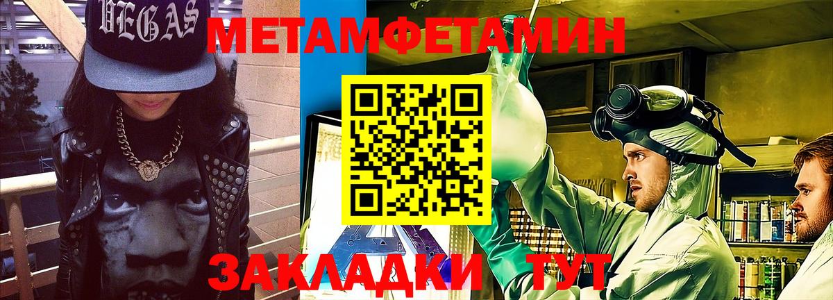 Amphetamine  Amphetamine Premium  Вход с VPN  Ревда 