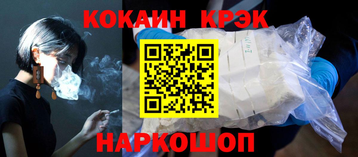 Cocaine Боливия Ревда