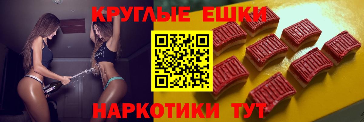 Ревда  Экстази таблы  Вход с VPN  Экстази  Ecstasy XTC 