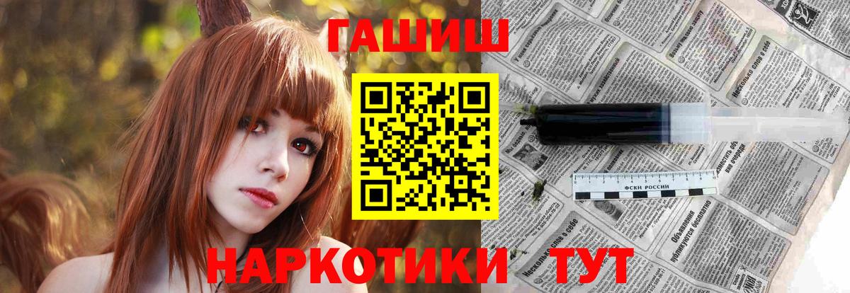 Гашиш  Вход с VPN  Ревда  A-PVP СОЛЬ   Канабис  МЕФ   Кокаин 