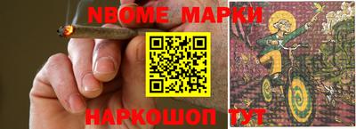 MDMA Гатчина
