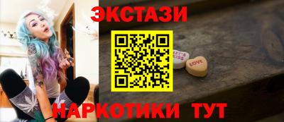MDMA Гатчина