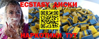 MDMA Гатчина