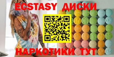 MDMA Гатчина