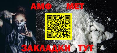 spice Славянск-на-Кубани