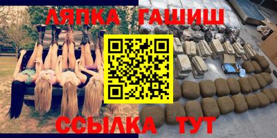 apvp Гай