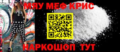 круглые Славгород