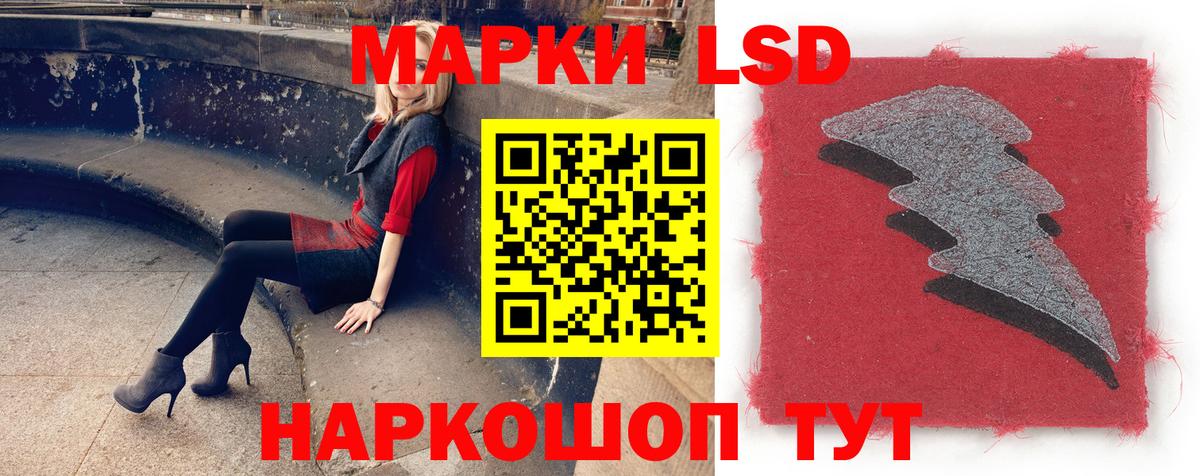 ЛСД экстази  LSD-25 экстази ecstasy  Вход с VPN  ЛСД экстази ecstasy  Ревда 