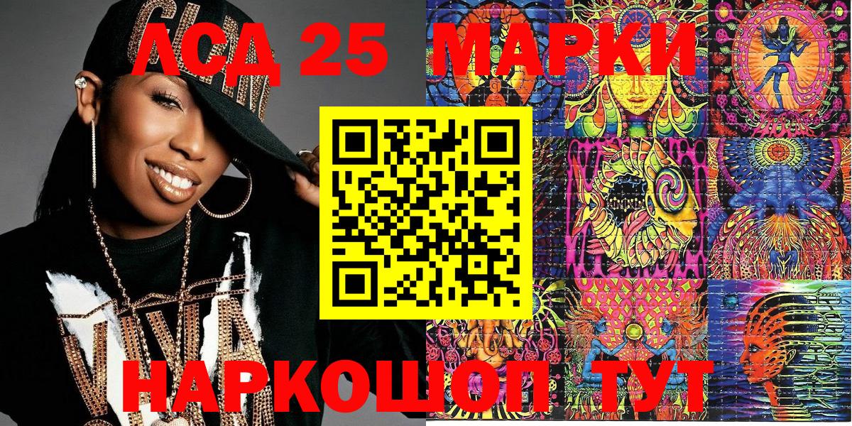 Ревда  Марки N-bome 1,5мг  Вход с VPN 