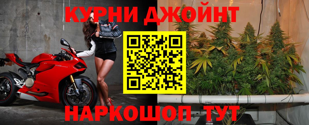 МАРИХУАНА план Ревда