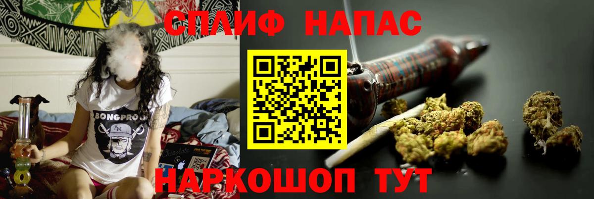 Канабис OG Kush  Вход с VPN  Конопля семена  Ревда  Бошки марихуана Amnesia 